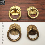 中式仿古拉手纯铜家具柜门，拉环简约铜环，抽屉黄铜中药柜拉手门把手