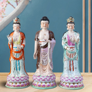 陶瓷西方三圣佛像阿弥陀佛祖大势至观音佛像供奉家用摆件手工彩绘
