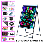 LED电子荧光板60 80发光广告牌黑板夜光屏手写立地写字板留言板u.