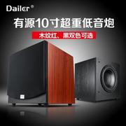 2023戴耳家用10有源重低音炮家庭影院组合其他音箱