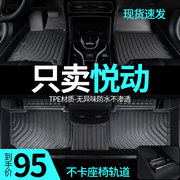 北京现代悦动脚垫tpe专用2022款18新 08年11老款09出租车汽车用品