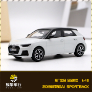 原厂1/43 奥迪 Audi A1 Q5 A6豪华轿车 仿真合金汽车模型收藏摆件