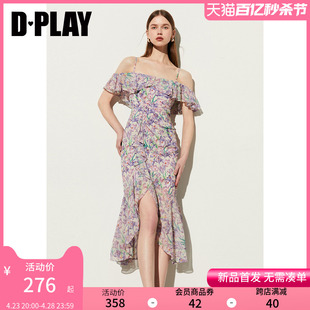 DPLAY2024年夏度假风紫色碎花不对称鱼尾荷叶边沙滩裙度假连衣裙