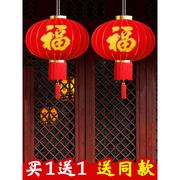 新年大红灯笼2024大门口挂饰吊灯过年春节龙年中国风福字装饰