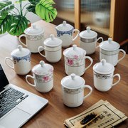 民生逐鹿陶瓷水杯带盖杯子，家用新骨瓷(新骨瓷)定制办公室专用会议茶杯套装