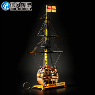 古典木质帆船拼装套材信风模型胜利截面diy舰艇