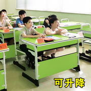 培训班课桌椅小学生培训桌补习班，辅导班单人双人升降培训机构桌椅
