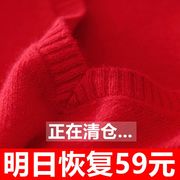 羊毛衫线衣女毛衣秋冬羊绒内搭短款打底上衣圆领宽松针织衫