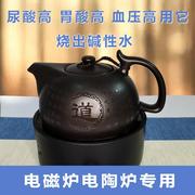 平板电磁炉茶具烧水壶，专用陶瓷泡茶壶平底电陶炉煮茶器自动上水