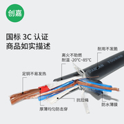 RVV护套线电缆线075 5 15平方铜芯监控电源线国标1平方电线2芯
