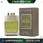 美国直邮bvlgari宝格丽城市，森林男士浓香水edp木质轻柔通勤60ml