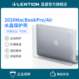 适用于Macbookpro保护壳苹果电脑保护套16寸笔记本macbookair13.3外壳macpro15.4磨砂12透明超薄潮2019款