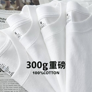 300g重磅美式纯棉短袖，t恤男款夏季情侣，宽松纯白色打底衫t上衣制造
