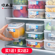日本进口食品级抗菌保鲜盒，冰箱专用水果收纳盒可微波，加热便当饭盒