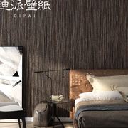 纯色素色布纹亚麻墙纸，中式简约深色日式客厅卧室背景黑色灰色壁纸