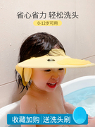 宝宝洗头帽子婴幼儿浴帽防水护耳，小孩儿童洗澡沐浴洗发洗头发神器