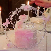 网红仙女蛋糕装饰蝴蝶插件水晶铁圈摆件珍珠丝带围边唯美烘焙配件