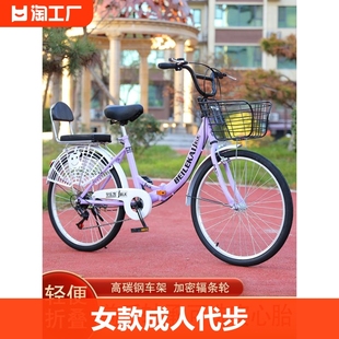自行车女款成人折叠车女士，代步通勤车24-26寸复古单车变速城市