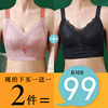 胖MM聚拢调整型防下垂胸罩内衣收副乳100D高侧收大码大胸显小文胸