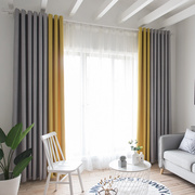 北欧网红窗帘成品遮光卧室简约现代棉麻纯色黄色拼接拼色客厅ins