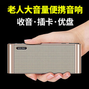 科凌q8便携式播放器可插卡，u盘音响收音，一体机老年人小型音箱专用