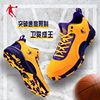 中国乔丹男鞋篮球鞋2024春季运动鞋高帮球鞋网面透气篮球战靴