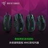 Razer雷蛇那伽梵蛇Naga有线无线专业电竞游戏鼠标RGB宏可更换侧键