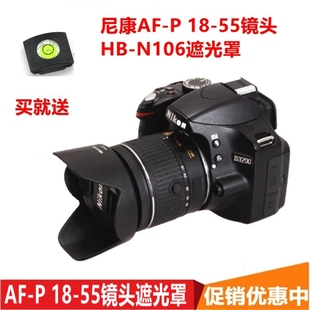 适用尼康D3300 D3400 D3500D5300 D5500单反AF-P 18-55镜头遮光罩