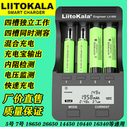 lii500充电器18650锂电池检测容量，aa5号7号镍氢镍镉26650通用激活
