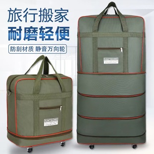超大容量航空托运包防水(包防水)可背带轮行李袋旅行包牛津布耐磨收纳搬家