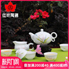 红叶陶瓷景德镇茶具套装整套陶瓷，功夫茶杯茶壶高档手绘釉下五彩瓷