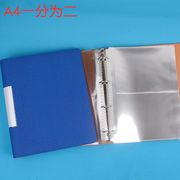 a4变色皮夹2格高清内页插袋橙色，蓝色绿色可放a5纸生字卡收纳