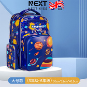 英国nextroad书包女小学生，一到六年级儿童超轻护脊，减负减压背包