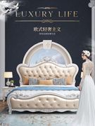 欧式实木床1.8米双人床主卧高箱储物大床现代简约1.5公主婚床真皮