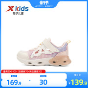 商场同款特步儿童夏季儿童运动鞋女童鞋子透气跑步鞋小童
