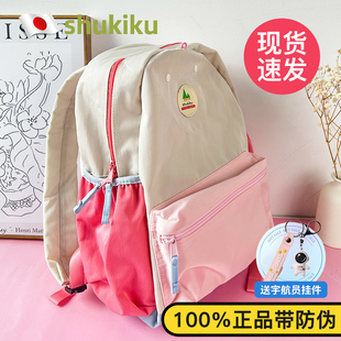 shukiku儿童书包女孩，出行一年级小学生减负护脊双肩包幼儿园背包