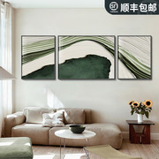沙发背景墙三联画客厅现代简约大气，抽象绿色肌，p理高级感装饰画壁
