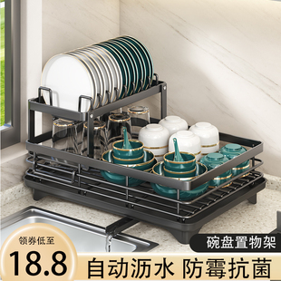 沥水碗盘架碗碟沥水架，家用厨房导流多功能砧板，筷勺盒放碗筷收纳架