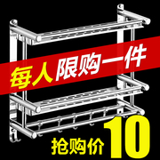 浴室毛巾架打孔式，304不锈钢壁挂卫生间置物架，厕所洗手间2层免打孔