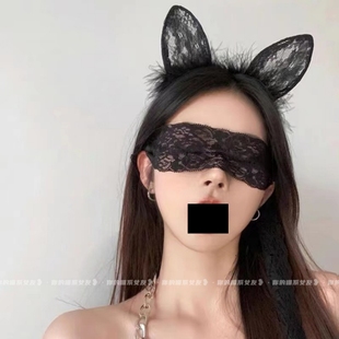 纯欲眼罩性感禁欲系蕾丝，兔耳朵发箍猫，耳朵黑色蕾丝情侣发饰套装女
