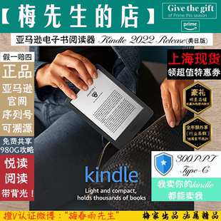 上海kindle亚马逊amazon青春，2022电子书阅读器6寸16g