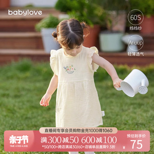 babylove婴儿吊带裙子夏季薄款背心裙纯棉纱布连衣裙女宝宝公主裙