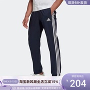 Adidas/阿迪达斯 男子 经典运动休闲长裤  GK8983 JF4349  JE6671