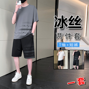 冰丝睡衣套装男士，夏季青年可外穿家居服，夏天休闲运动短袖短裤一套