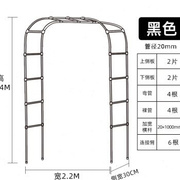 拱门花架爬藤架植物，爬藤支架花园攀爬架园艺，爬藤杆花支架杆品