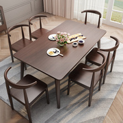 实木餐桌家用小户型，饭桌现代简约北欧吃饭桌子长方形餐桌椅组合