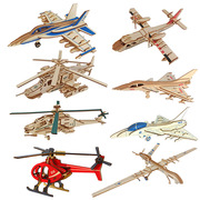 木制3D立体拼图益智玩具 儿童手工拼装战斗飞机轰炸机直升机模型