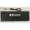 樱桃cherry键盘jk-8500eu-2黑色，usb接口代替停产的g85-2议价商品