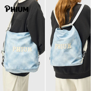 phium®两用包女学生，书包单肩斜挎包，大容量背包通勤托特挎包