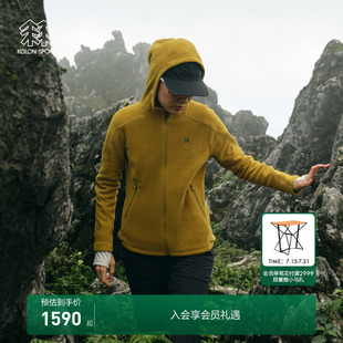 KOLON SPORT可隆女士连帽抓绒夹克保暖透气抓绒衣户外运动外套